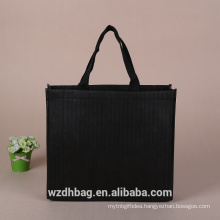 Reusable High Quality Non Woven Bag Shopping Bag Black Color Print